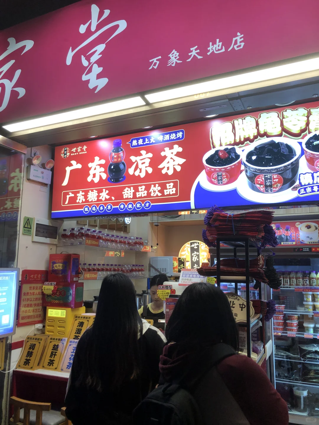 深圳太几把过瘾了，我的鼻炎都被治好了