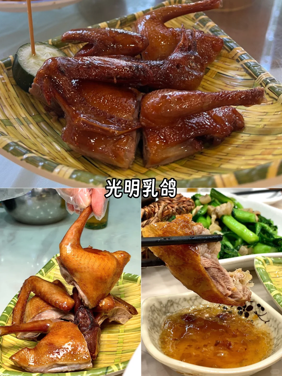 深圳美食攻略｜10大必吃名菜