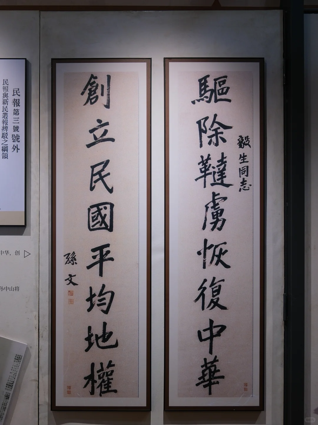 天下为公 | 来广州，只为这一张照