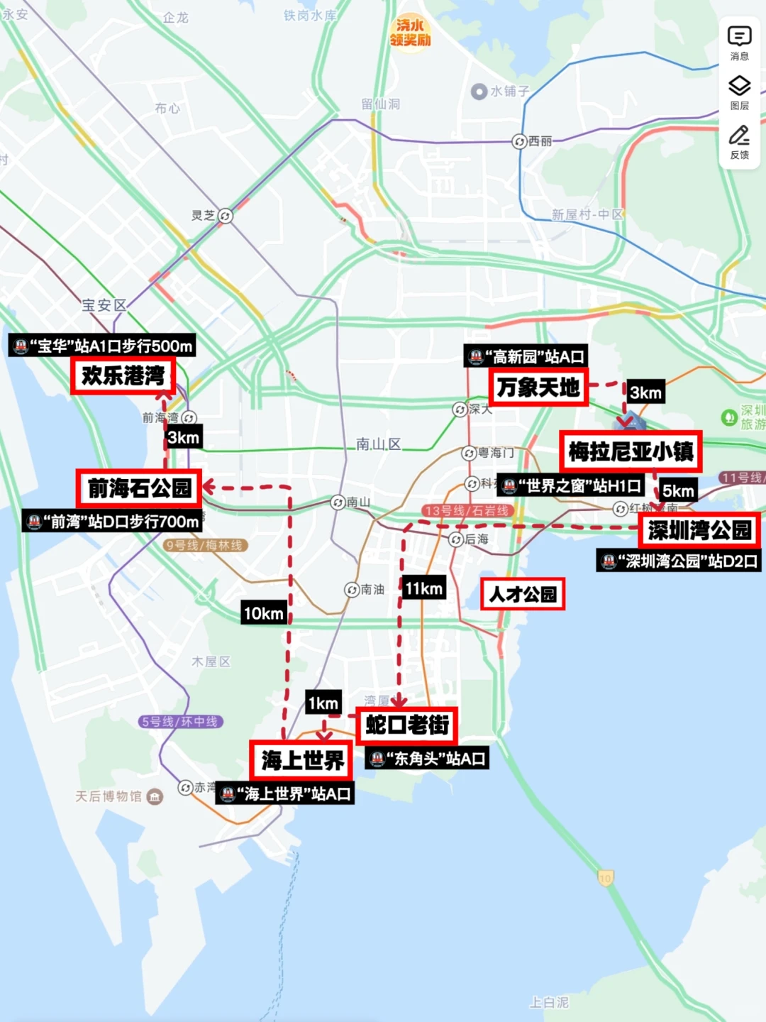📍深圳Citywalk｜经典一日游路线攻略