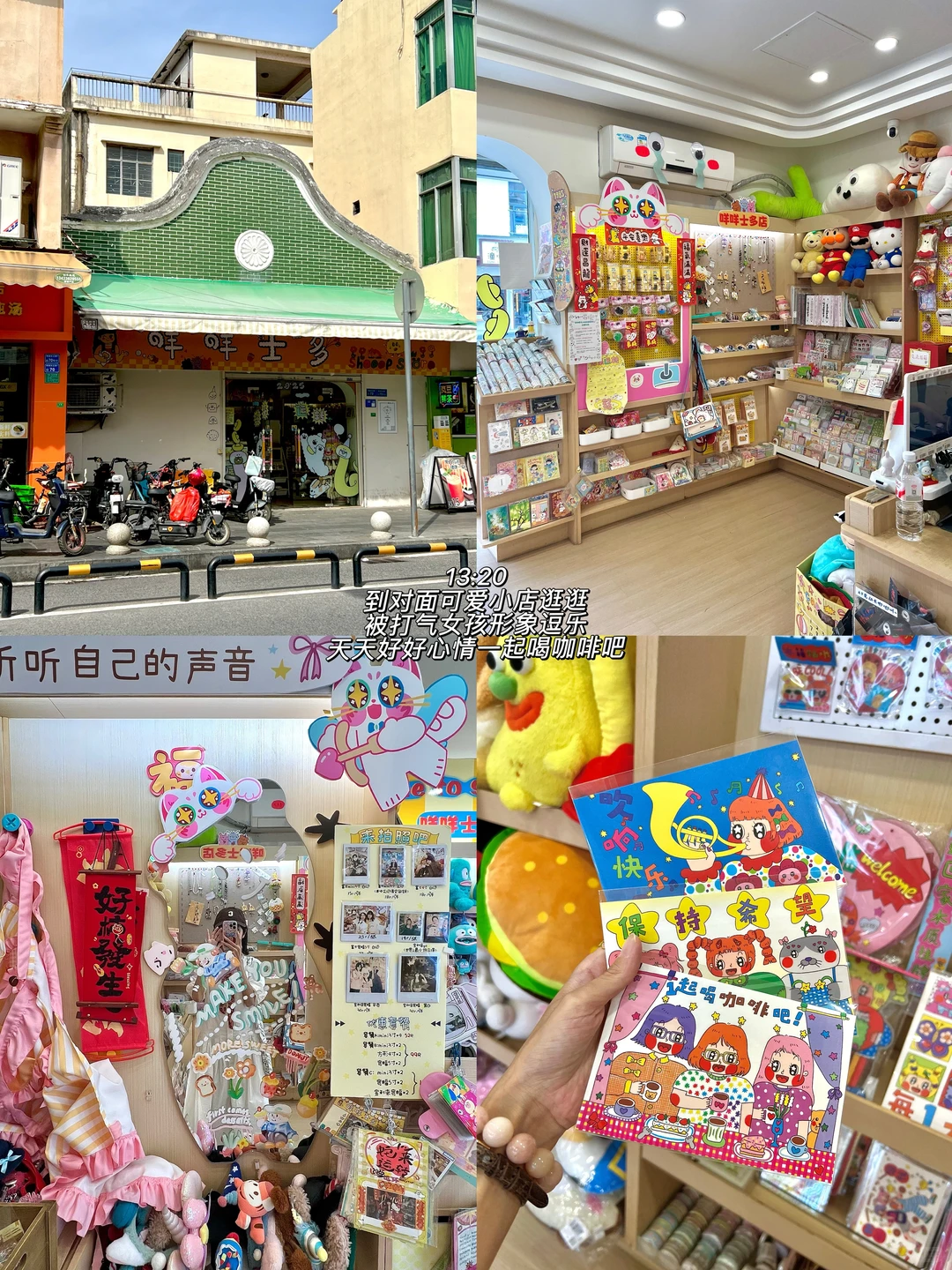 东莞🌳🐈📔一个人莞城citywalk恢复能量