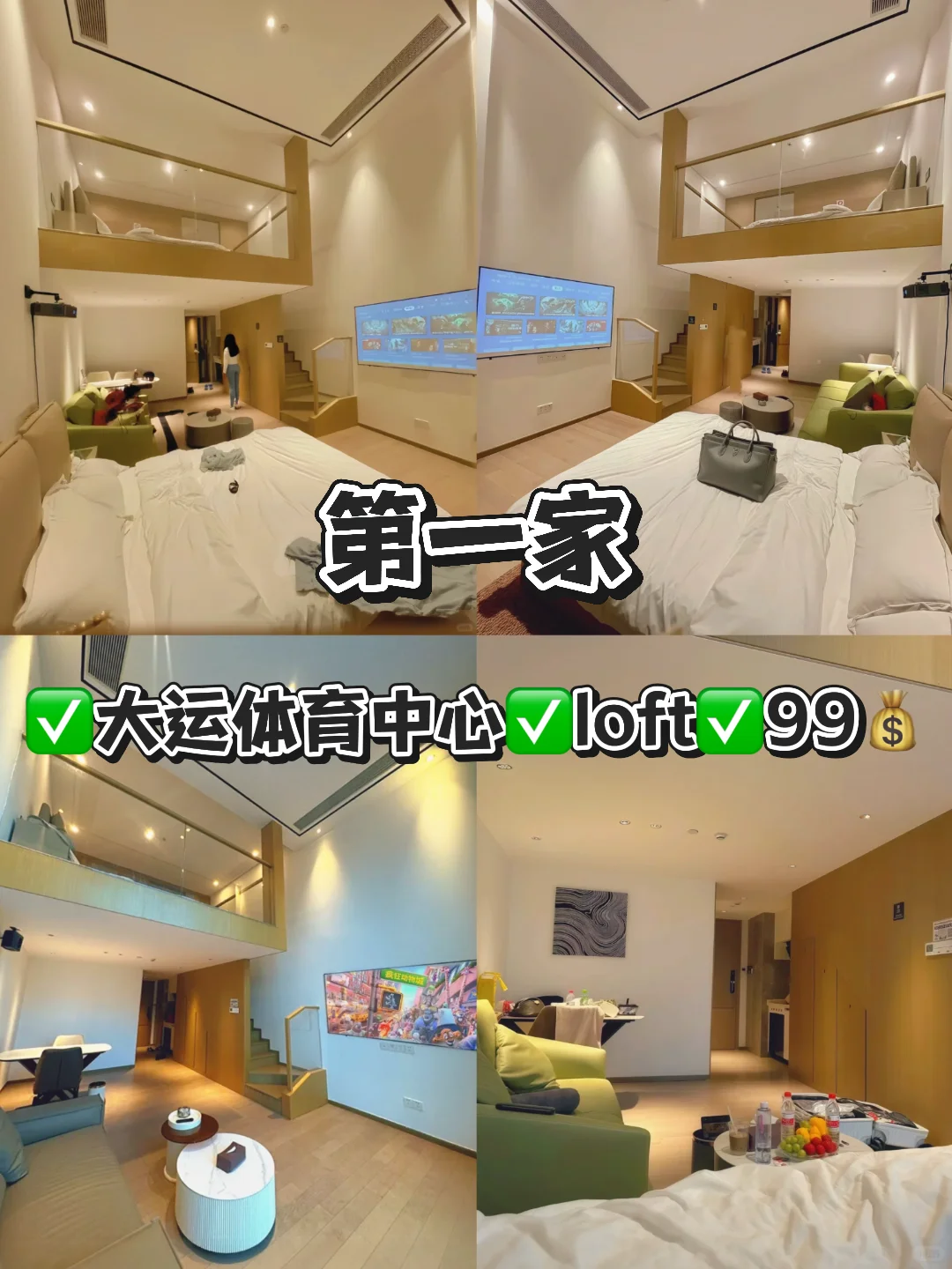 在深圳📍我只推荐这3家平价酒店！！💰99