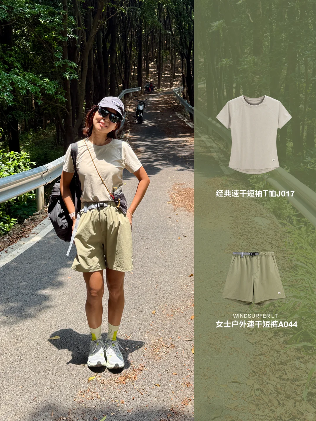 大湾区周边｜周末徒步去哪里1️⃣