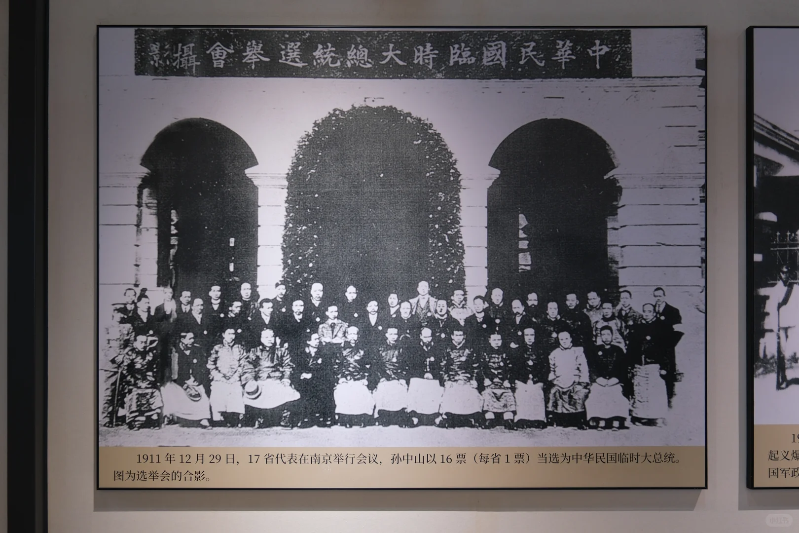 天下为公 | 来广州，只为这一张照