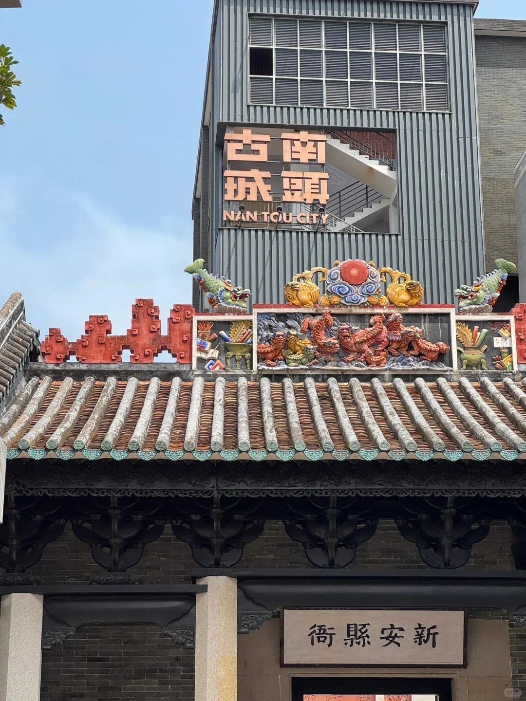 05女大/📍深圳 两天一夜旅游攻略❗️