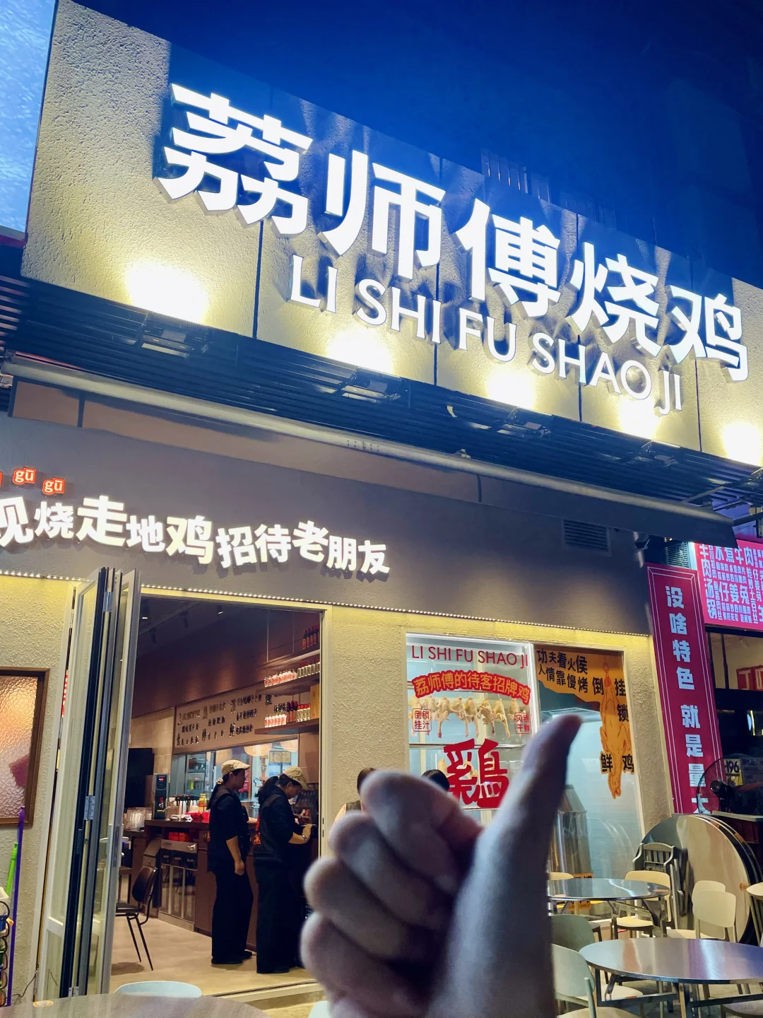 深圳极品！！3刷了！真的好好吃！！