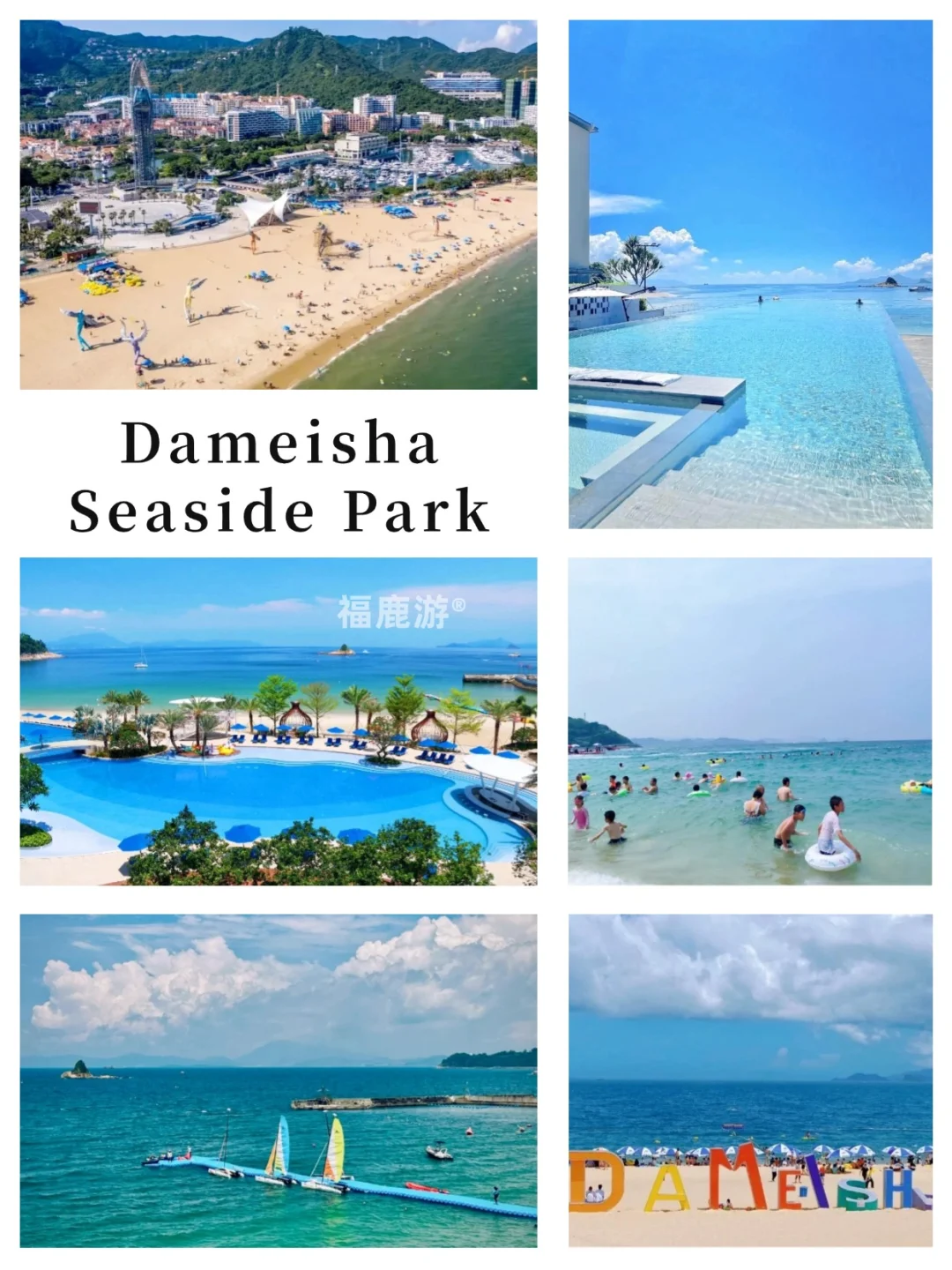 Shenzhen 4-Day: First Visit Must-See！