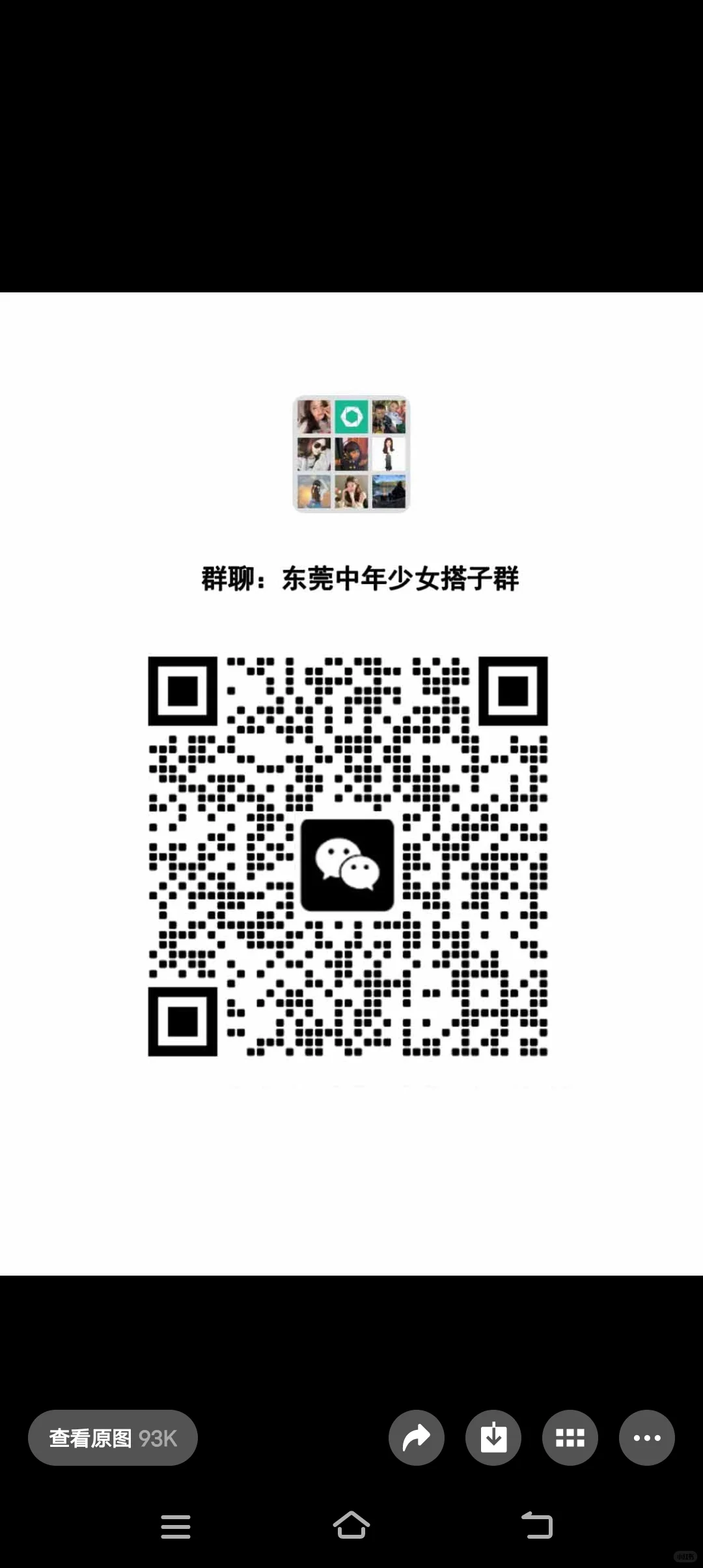 东莞同城搭子召集！来一起玩呀～🌟