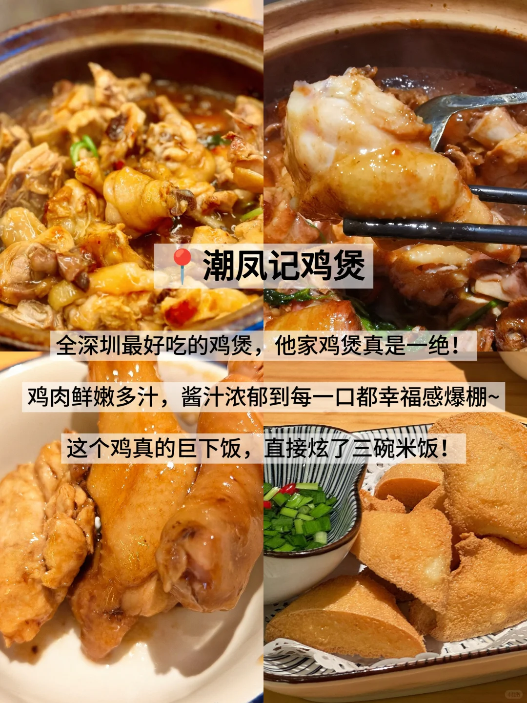 深圳摸着良心推荐9️⃣家店(亲测！非网红)