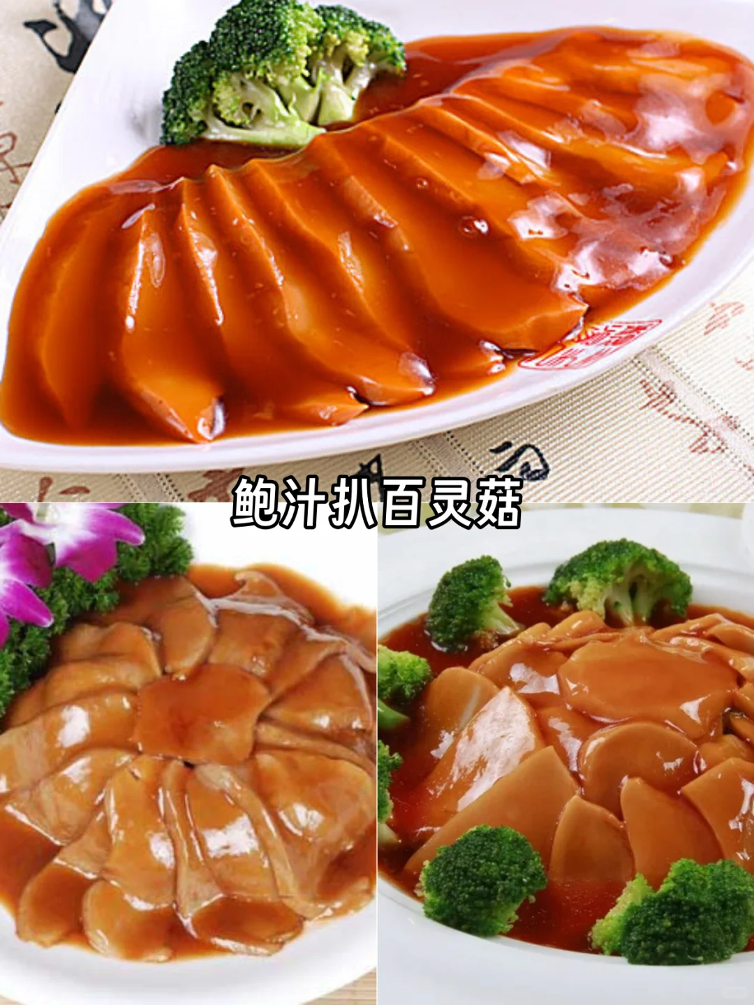 深圳美食攻略｜10大必吃名菜