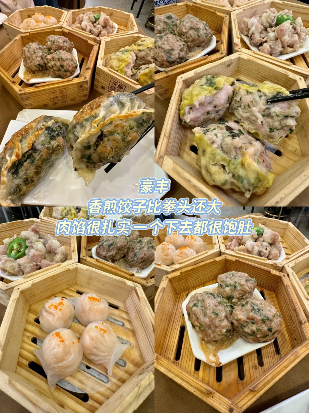 广州果然是个大城市……