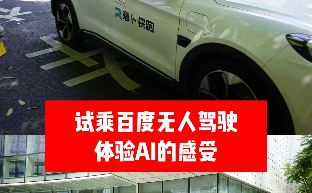 为什么一定要带孩子去一趟深圳！