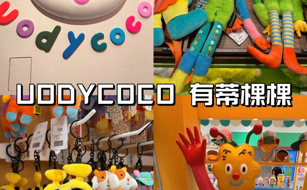 离开深圳之前！！我只做一件事！！！！