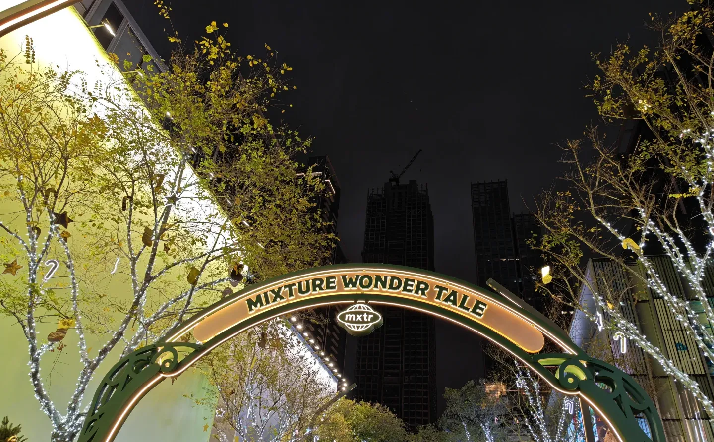 深圳万象天地🎄万象更新