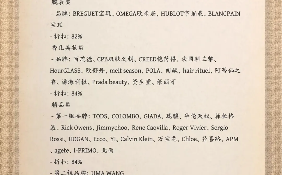 2025深圳罗湖万象城12月周年庆疯狂来袭