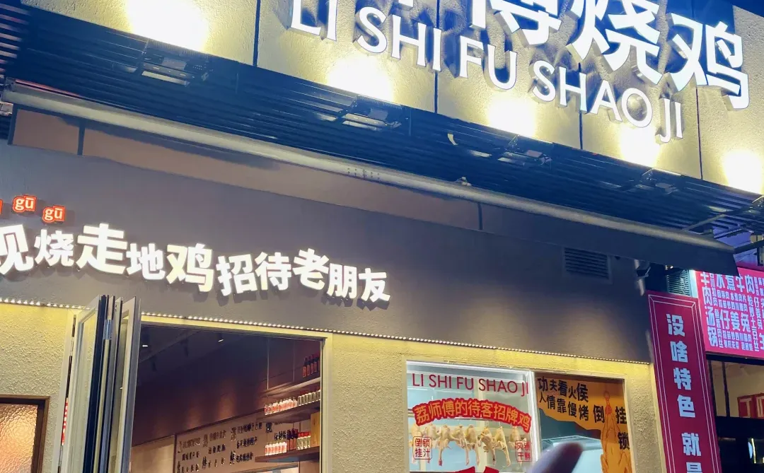 深圳极品！！3刷了！真的好好吃！！