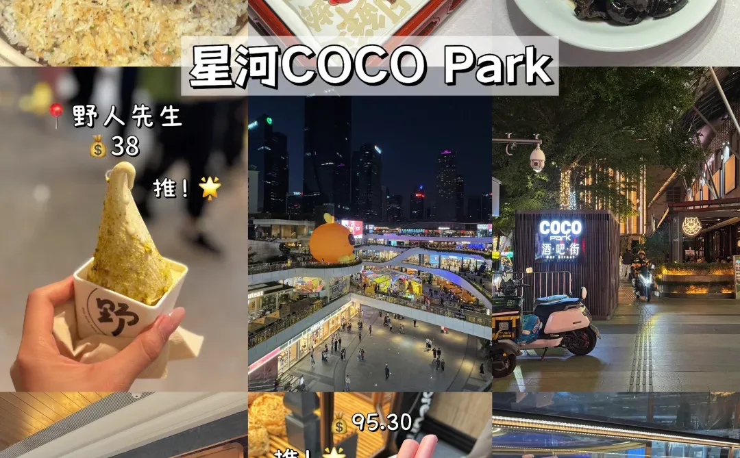 🇲🇾continued…🇨🇳深圳3️⃣天2️⃣夜|🧜🌊