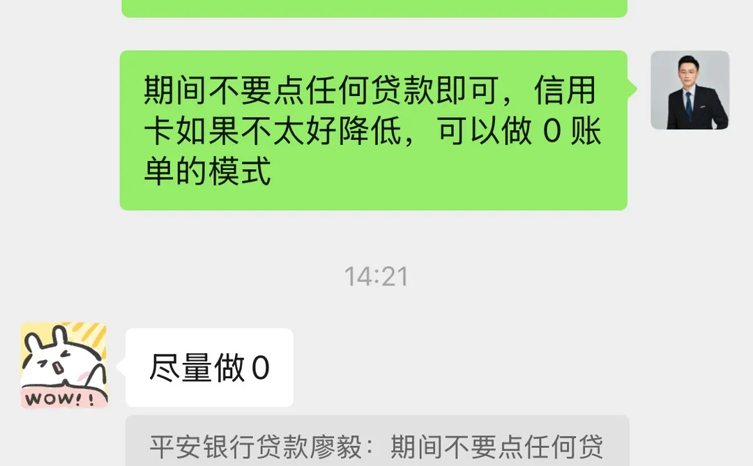 太准了吧！！说批就能批