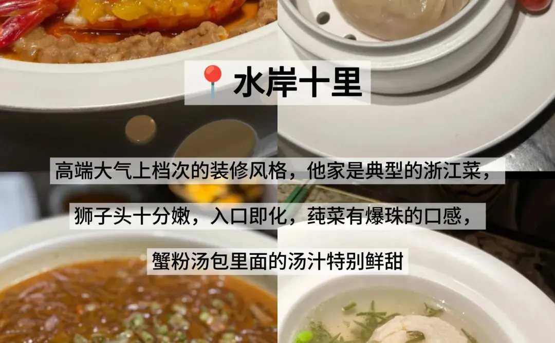 深圳摸着良心推荐9️⃣家店(亲测！非网红)