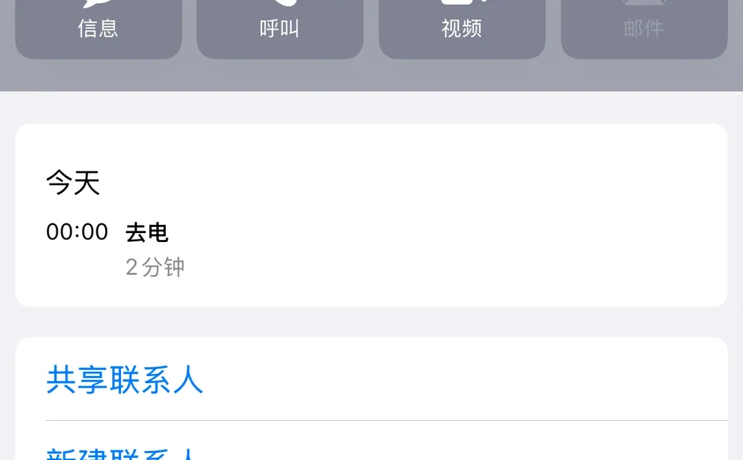 不！要！去！桔钓沙！