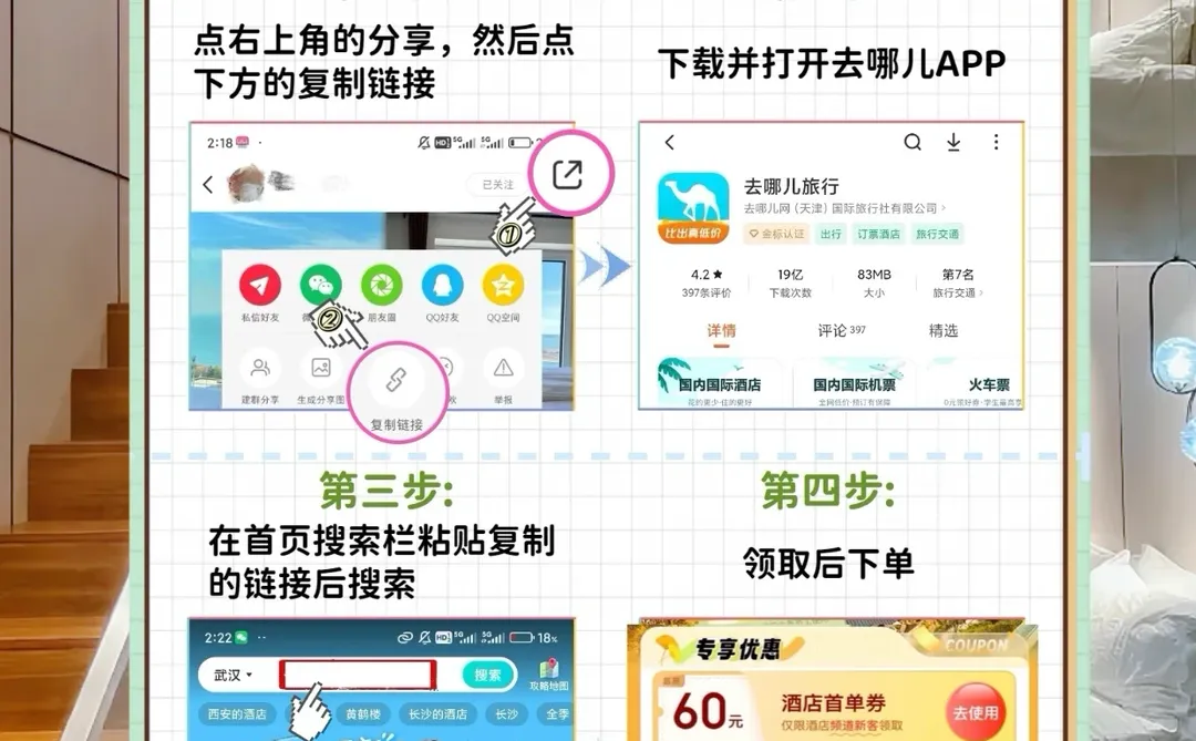 在深圳📍我只推荐这3家平价酒店！！💰99