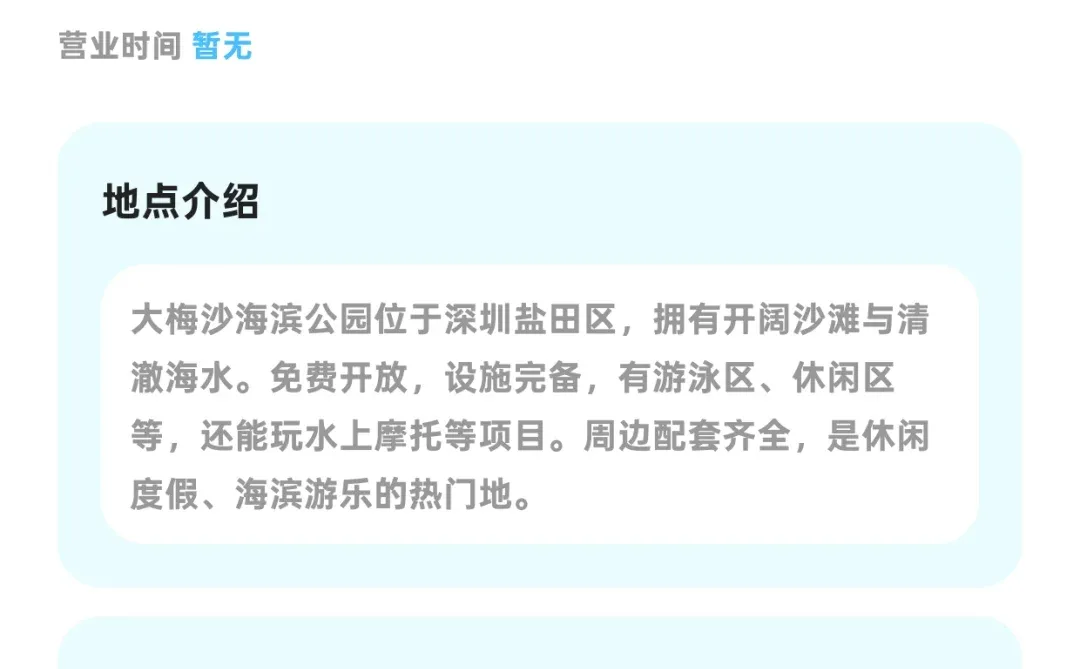 四川人去深圳穷游五天够吗