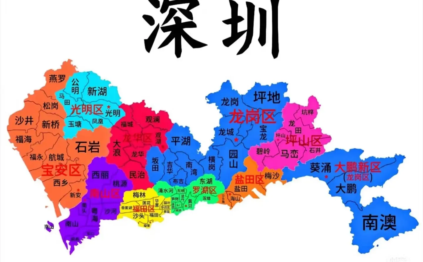 深圳地图