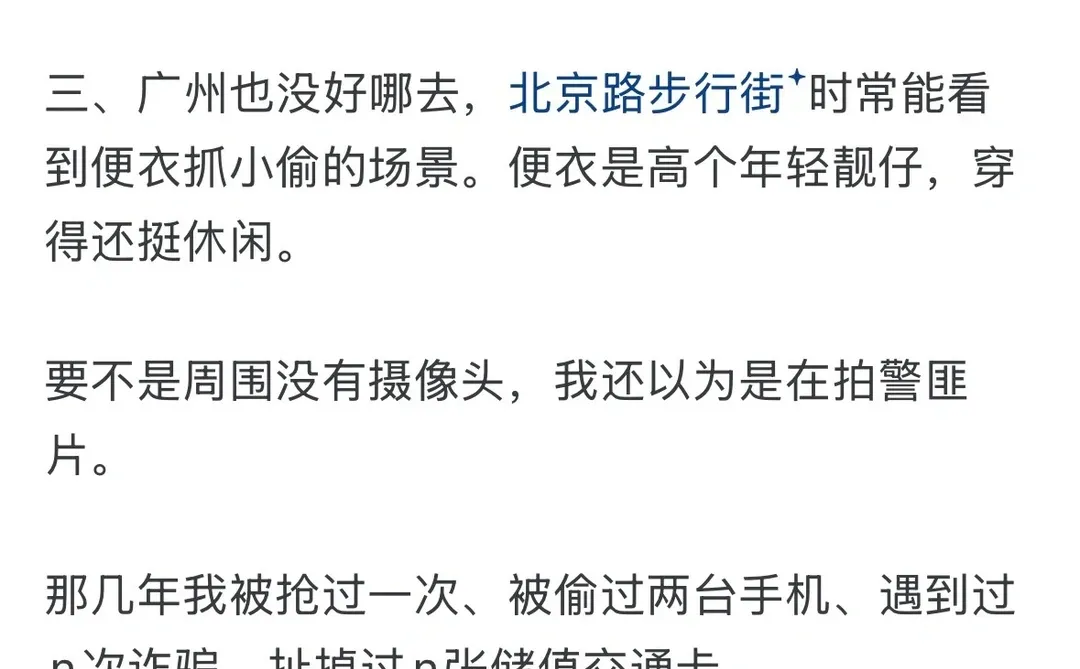 曾经的东莞究竟有多疯狂？