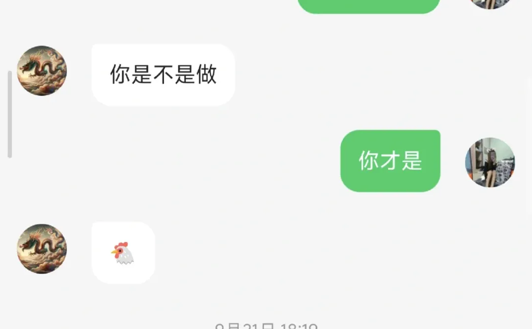 在东莞做js就跟那个是画等号的
