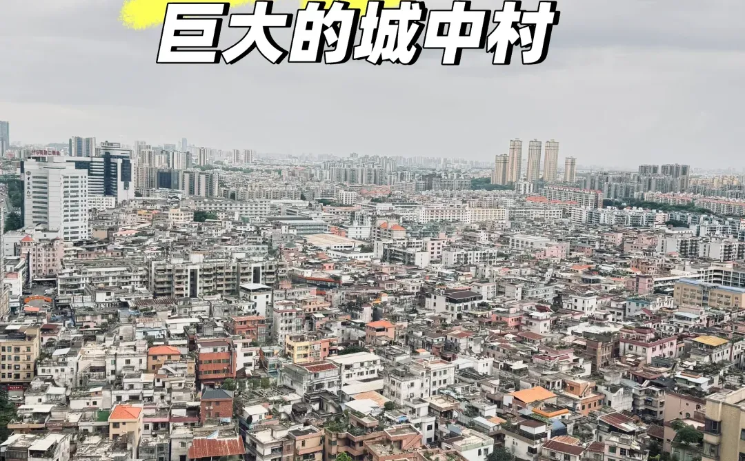 你以为的东莞很繁荣