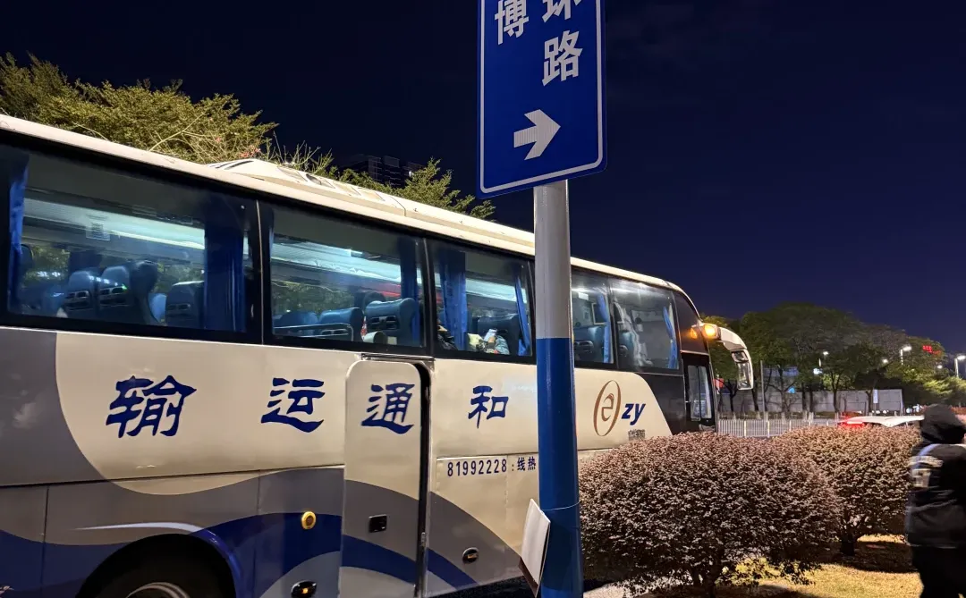 广州南到大湾区五月天的接驳大巴很方便！