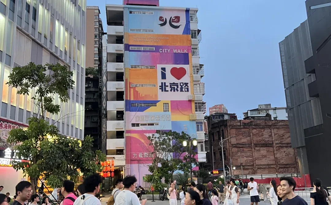 📸🚏广州北京路旅游值得逛的拍照打卡地