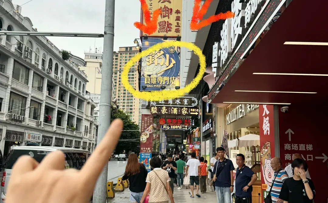 人生建议：来广州北京路一定一定要吃的…