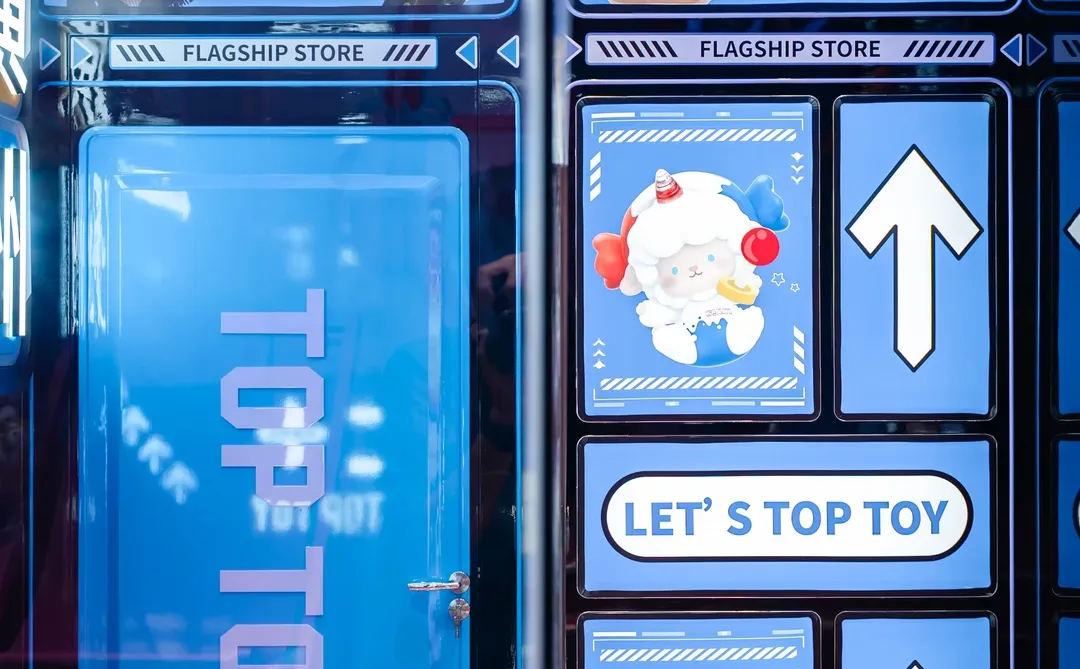 TOPTOY全球旗舰店in广州 盛大开业🎊