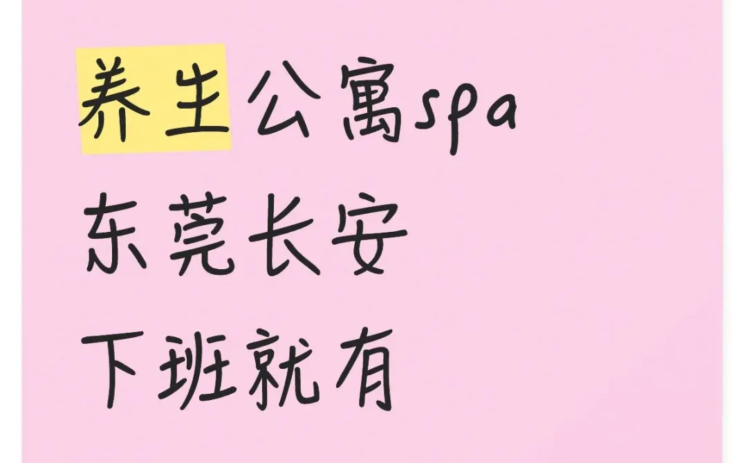 下班就可以有的