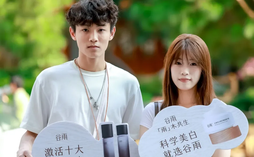 谷雨全国旗舰首店｜广州「雨亭」火热进行中