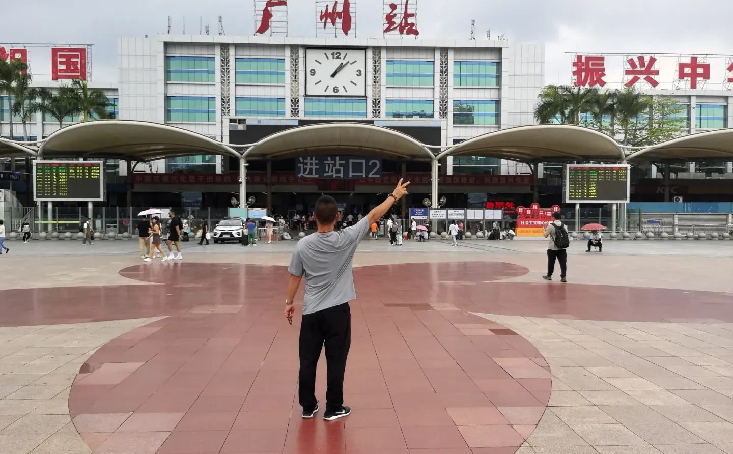 广东省;广州火车站。 #带你去看不一样的风景