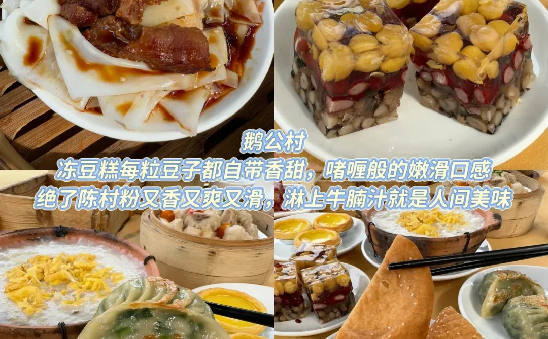 广州果然是个大城市……