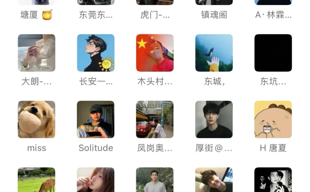 太好了终于终于找到组织了