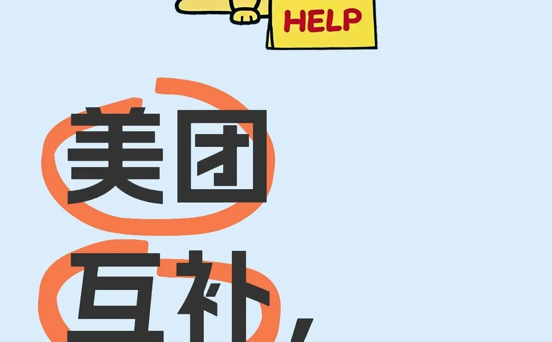 广东东莞在这里！