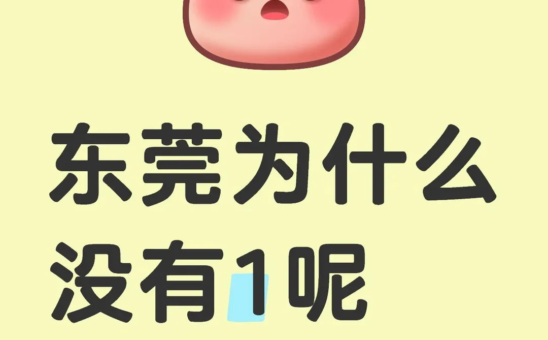 1都哪里去了🌈🌈