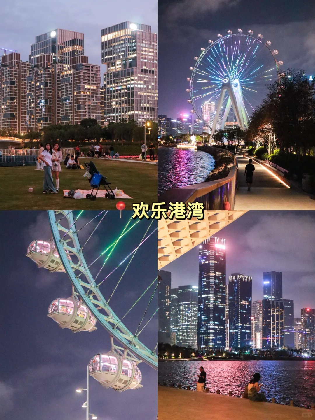 📍深圳Citywalk｜经典一日游路线攻略