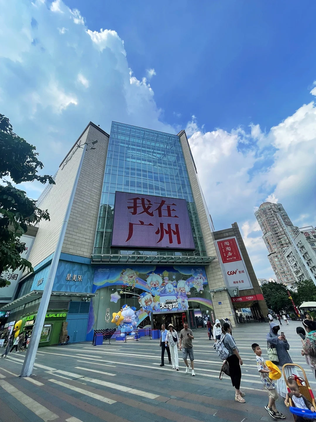 特种兵之广州游