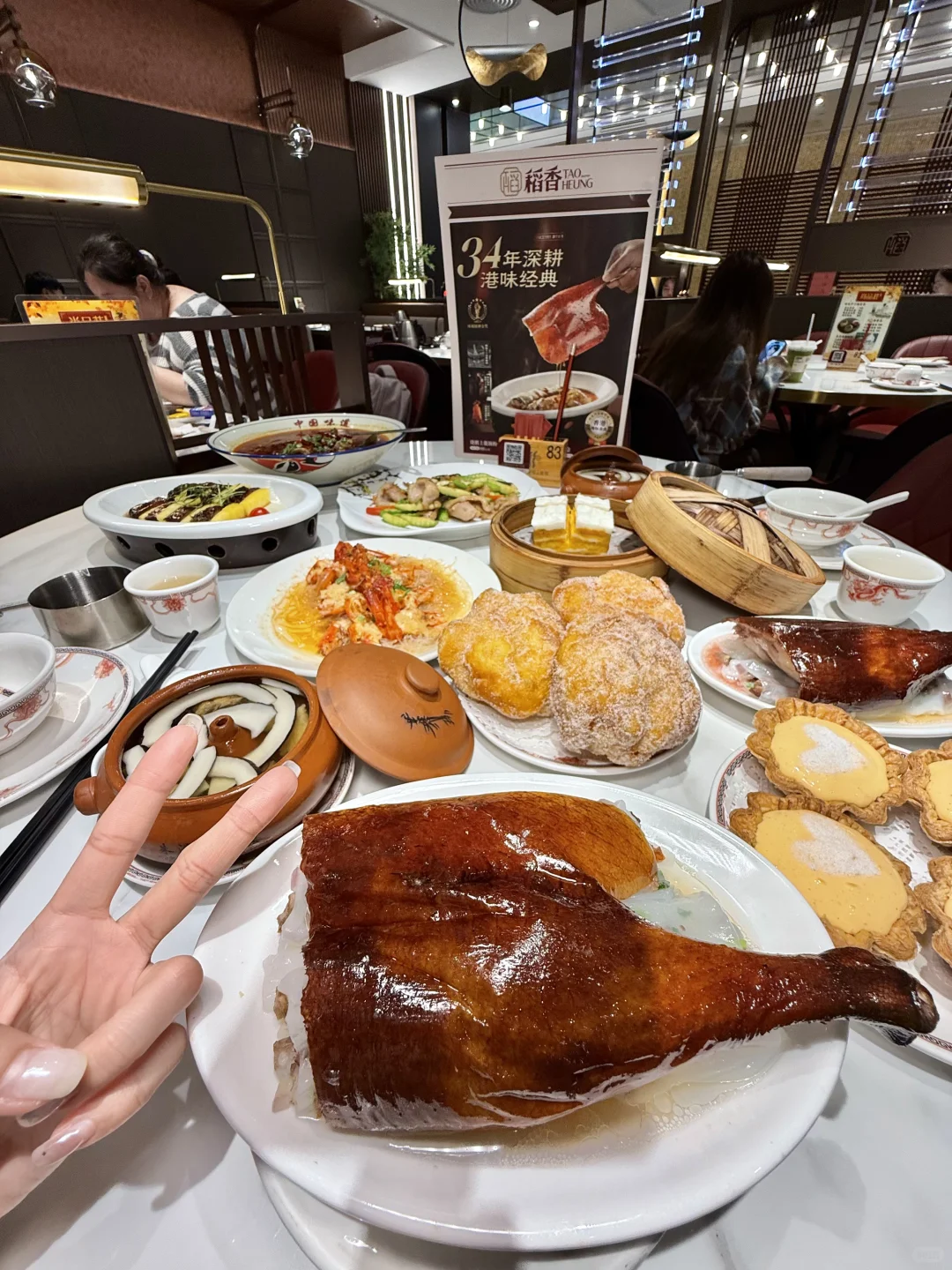 在东莞一定要吃的四件套。。。。（好吃s了🥺！！