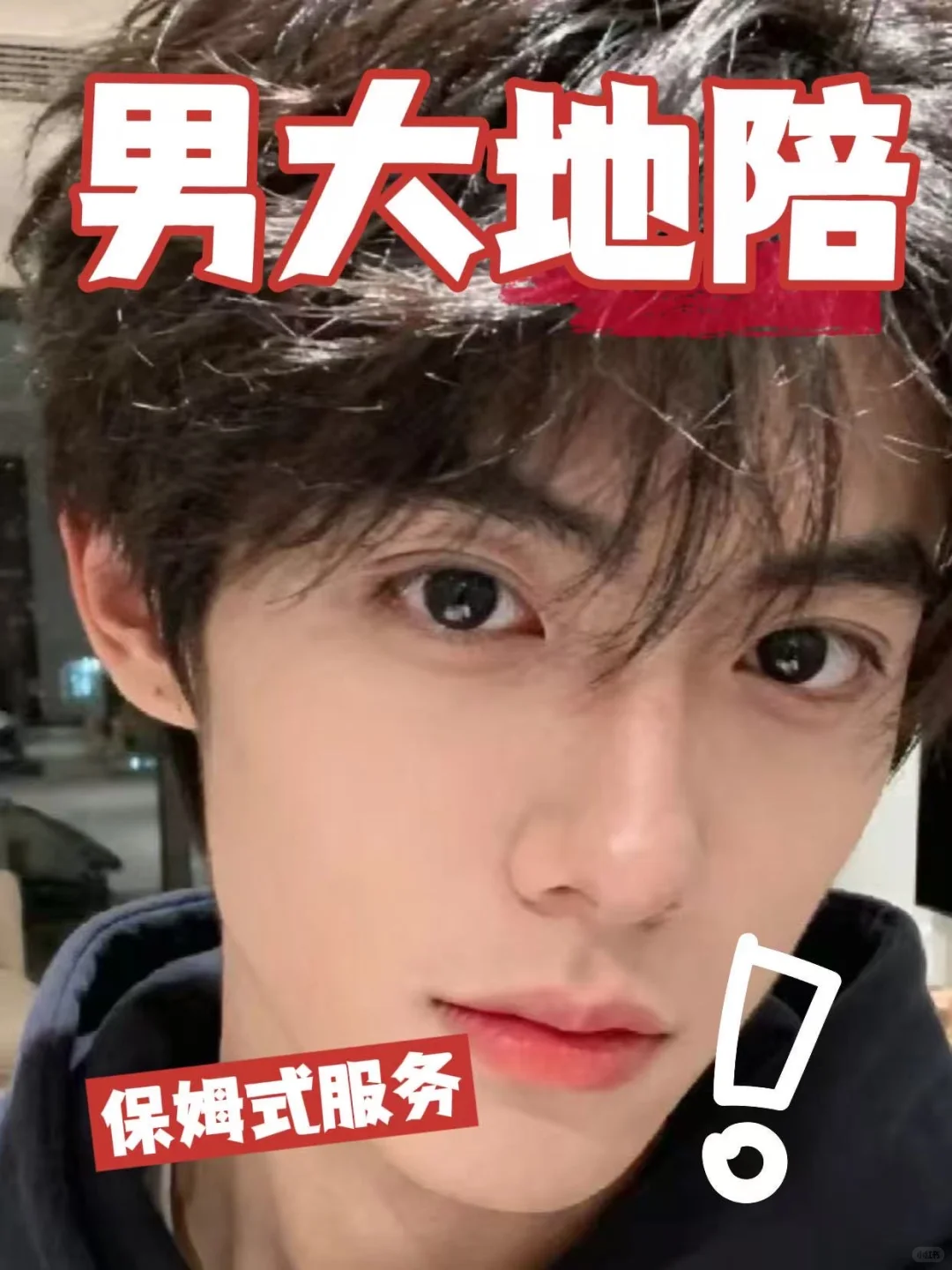 听劝！来广州旅游直接焊死这个男地陪