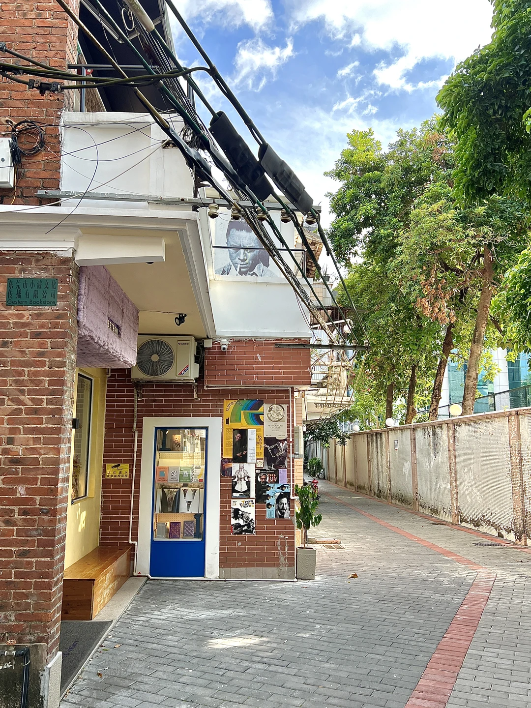 东莞🌳🐈📔一个人莞城citywalk恢复能量