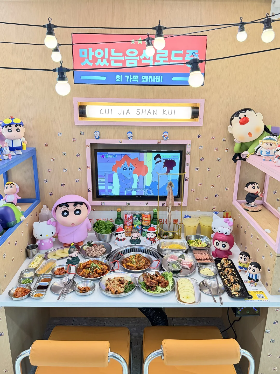 感谢蜡笔小新！确实是广州very very好吃的🥹