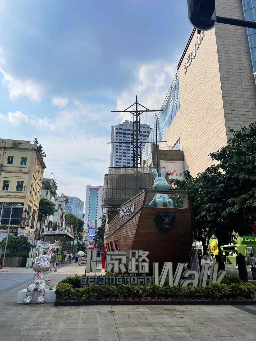 特种兵之广州游