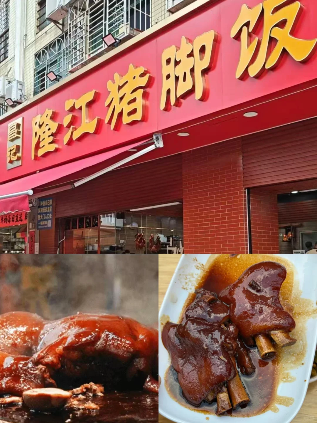 深圳一定要吃的9家老店！！！👍