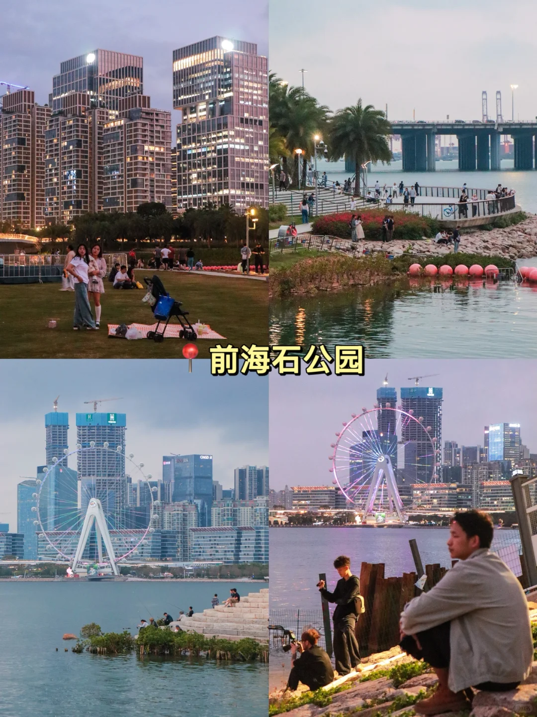 📍深圳Citywalk｜经典一日游路线攻略